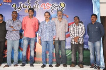 Brother Of Bommali Movie First Look Launch